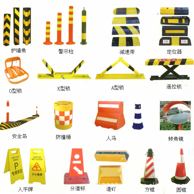 【供應交通器材、路障、護欄帶、警示牌、減速波、三角指示牌】價格,廠家,圖片,警示帶/標識帶,深圳市寶安區西鄉乾源消防器材經營部-