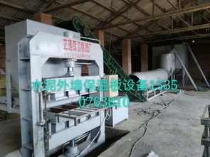 【a級防火珍珠巖保溫板設備價格、原材料配比及圖片】-